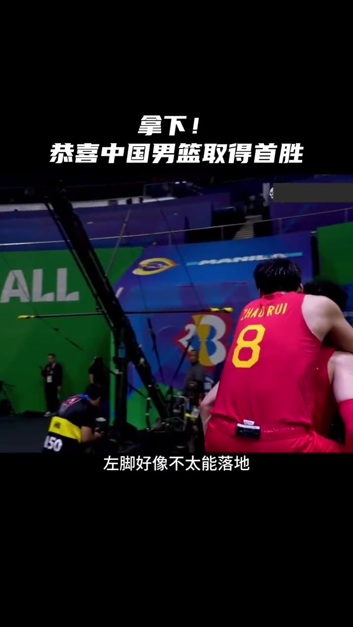 阿根廷男篮碾压中国男篮，丹尼·格林关键制胜的简单介绍