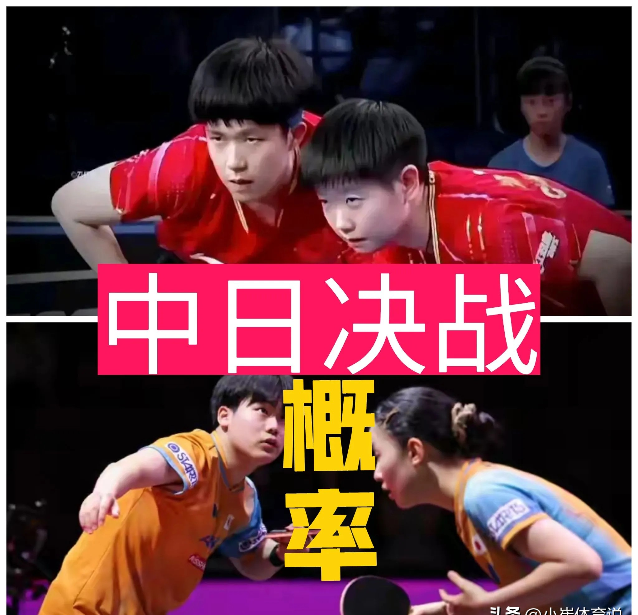 日本乒乓球队鏖战韩国乒乓球队，水谷隼绝境逆转