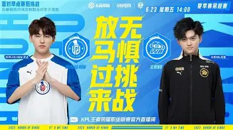 SBTC险胜V5，Meiko2三分雨点燃全场