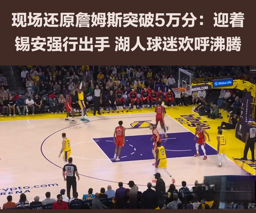 开云APP-塞尔维亚男篮鏖战魔术，锡安打破历史纪录