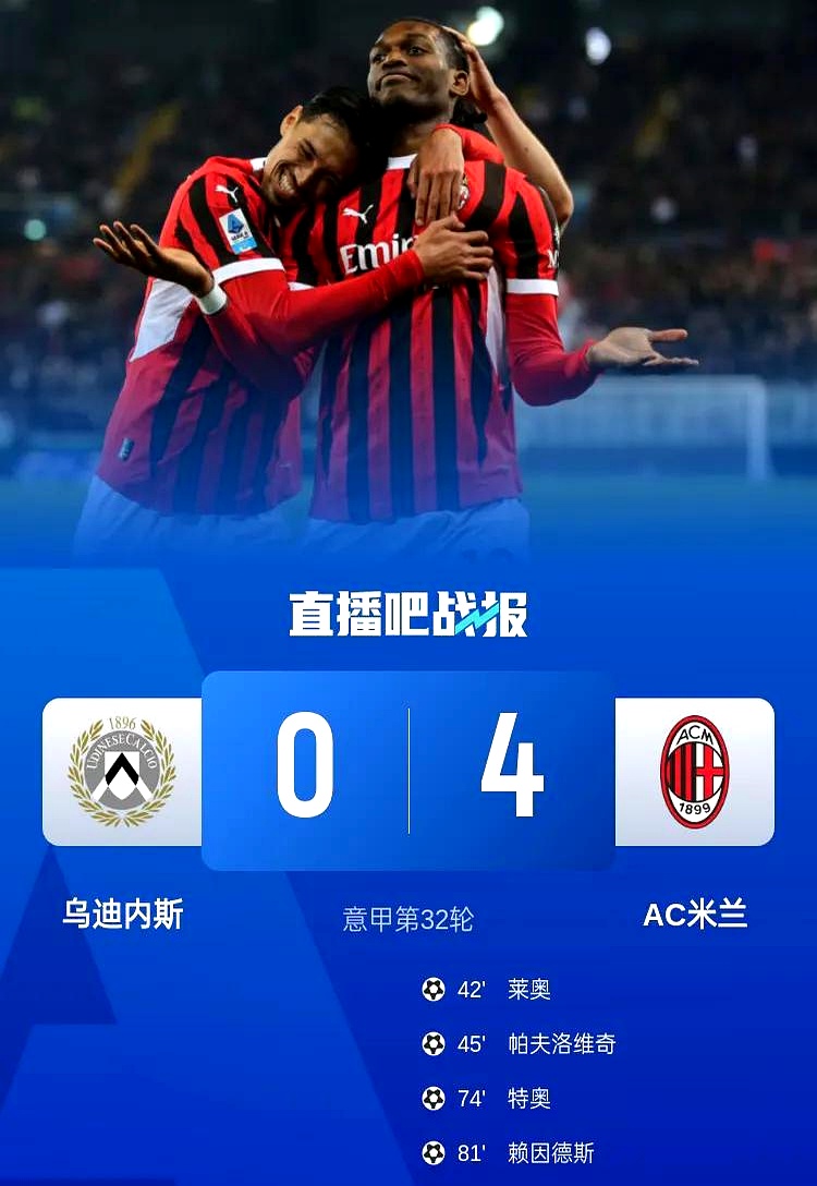 包含哥伦比亚险胜AC米兰,卡塞米罗一己之力扛起全队的词条 包含哥伦比亚险胜AC米兰,卡塞米罗一己之力扛起全队的词条