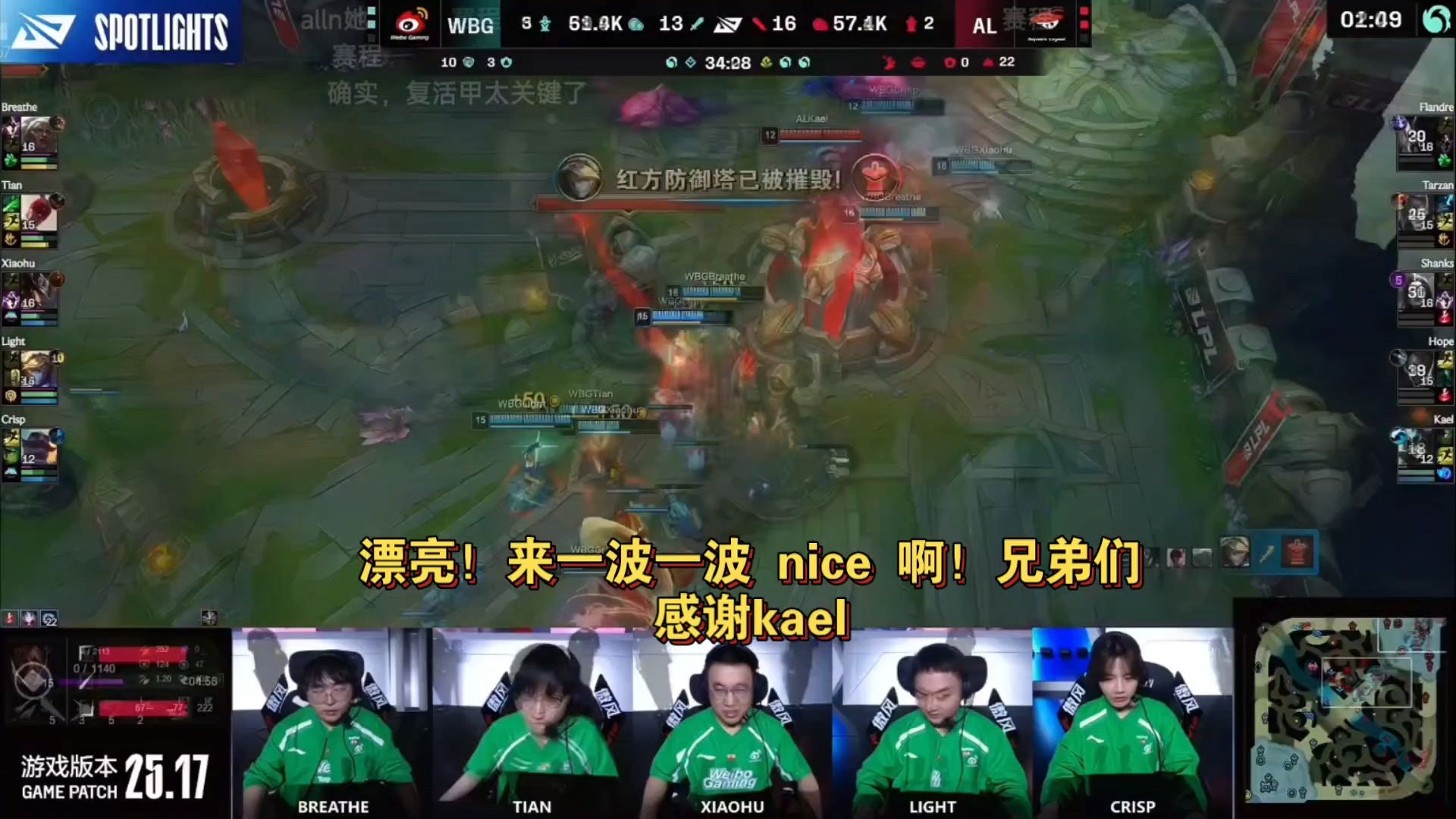 100T翻盘WBG，Xiaohu完成帽子戏法的简单介绍