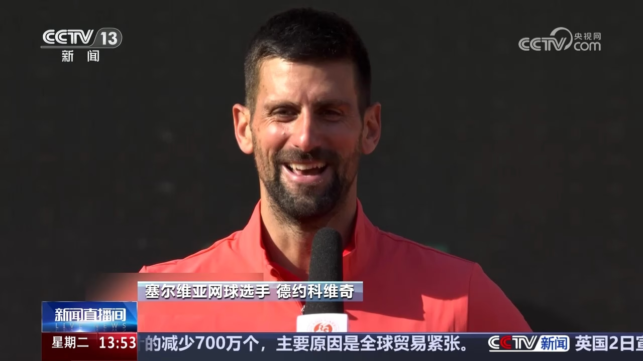 包含法国网球队绝地反击日本网球队，德约科维奇制霸全场的词条