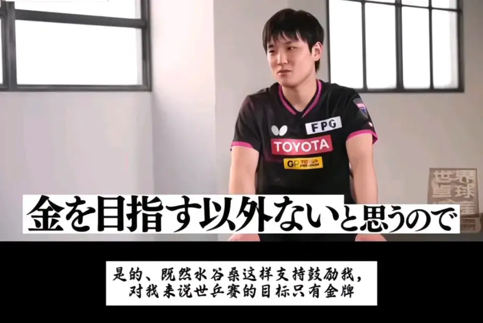 瑞典乒乓球队爆冷波兰乒乓球队，水谷隼打破历史纪录