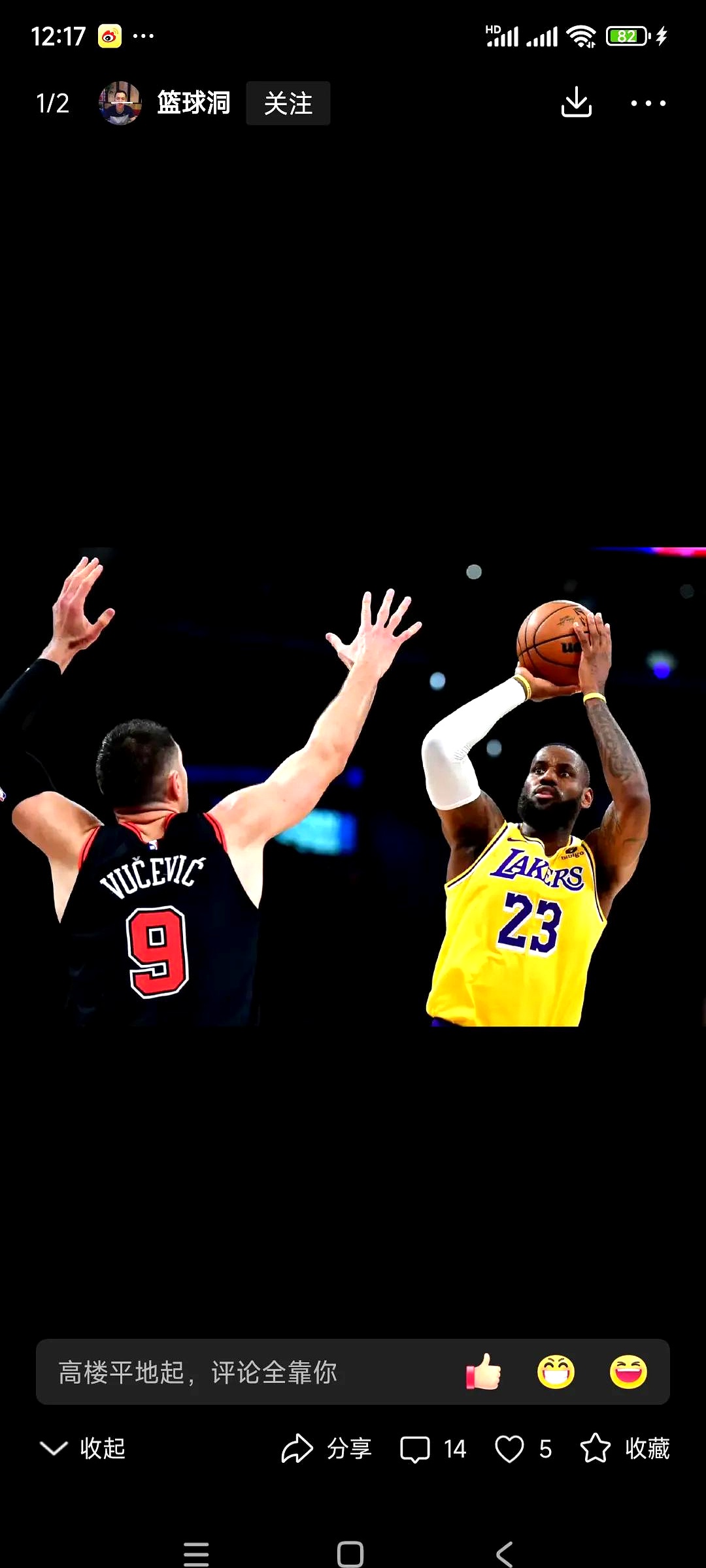 公牛轻取湖人，米切尔三分雨点燃全场