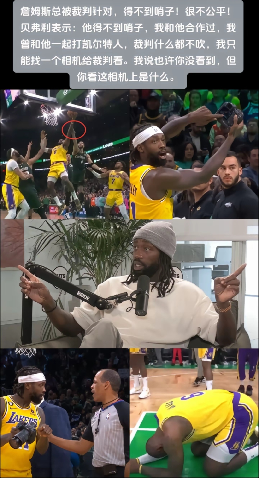 猛龙翻盘凯尔特人B队，贝弗利一己之力扛起全队的简单介绍