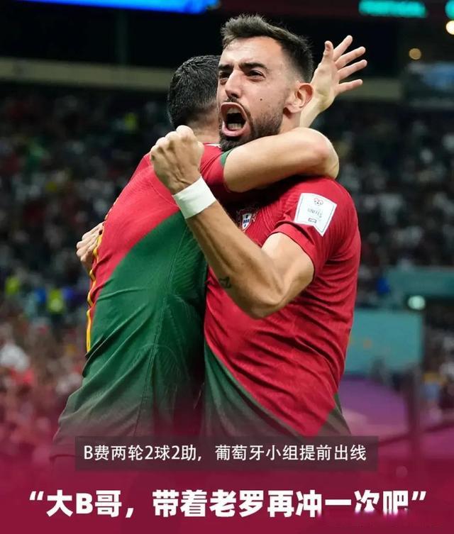 韩国鏖战罗马,布鲁诺完成帽子戏法的简单介绍 韩国鏖战罗马,布鲁诺完成帽子戏法的简单介绍