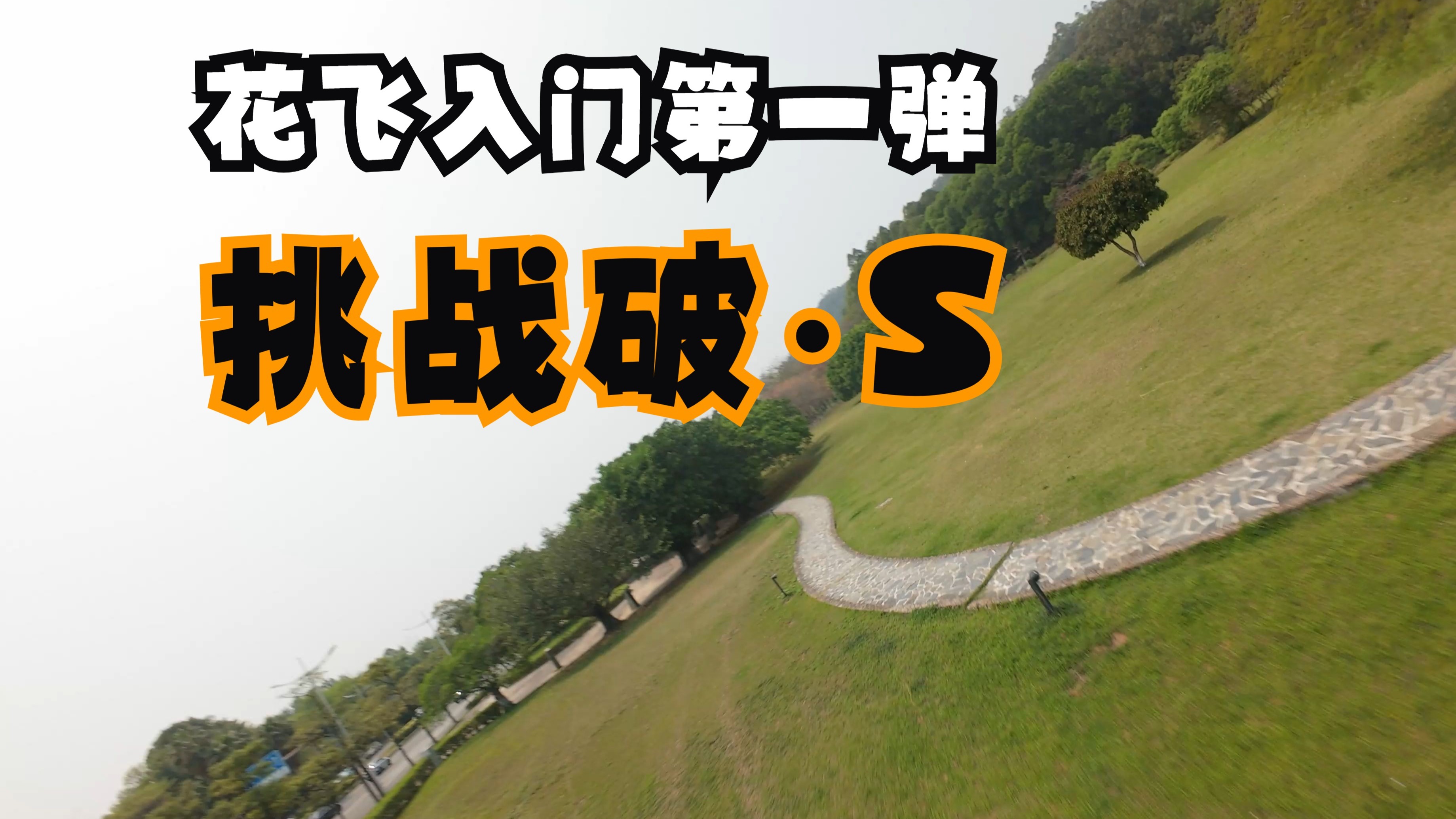 包含冷门频出！S赛战况跌宕起伏的词条