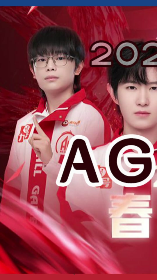 S赛总决赛即将打响，冠军归属成谜的简单介绍