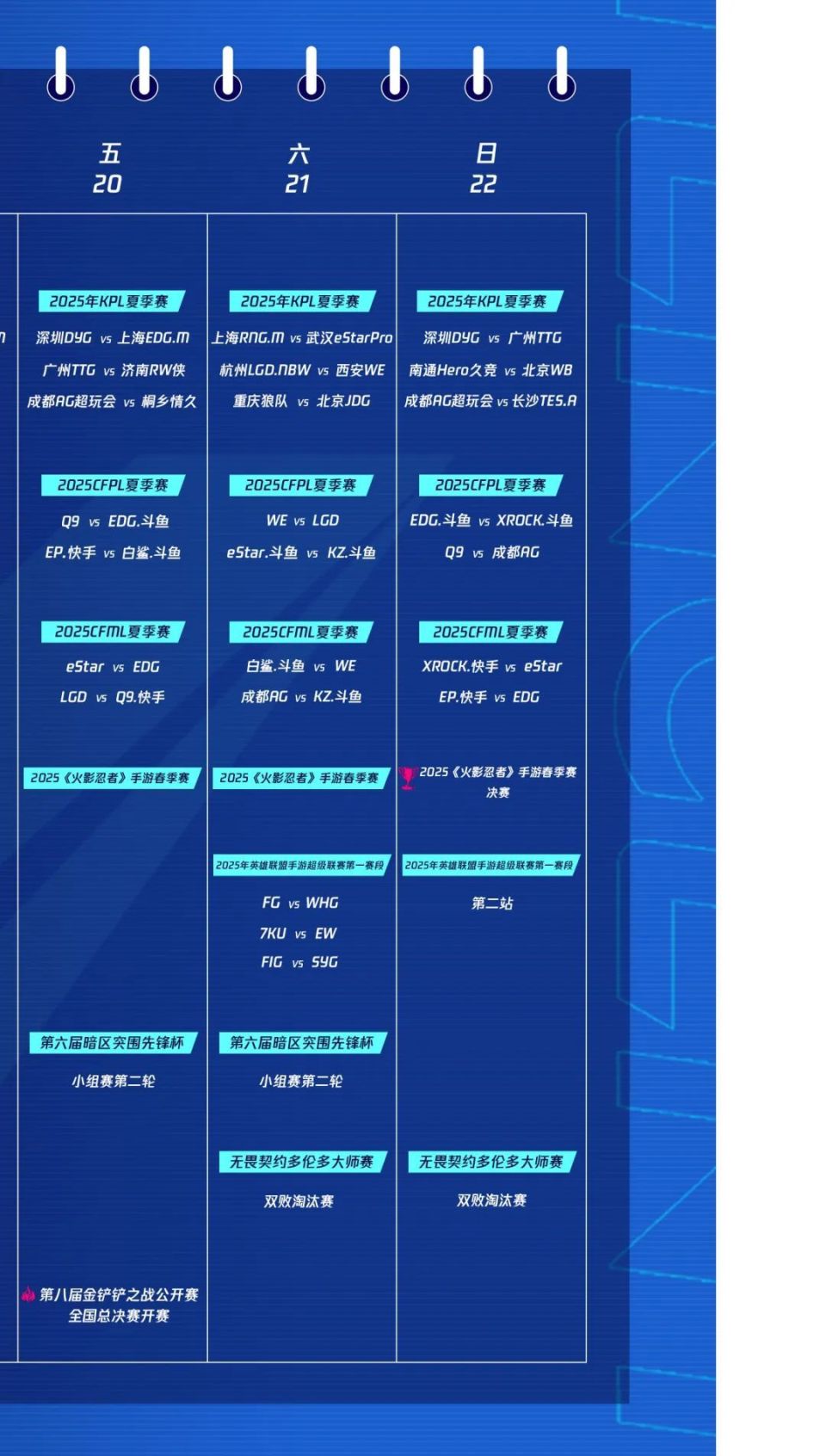 包含全球热议！LPL场外八卦引关注的词条