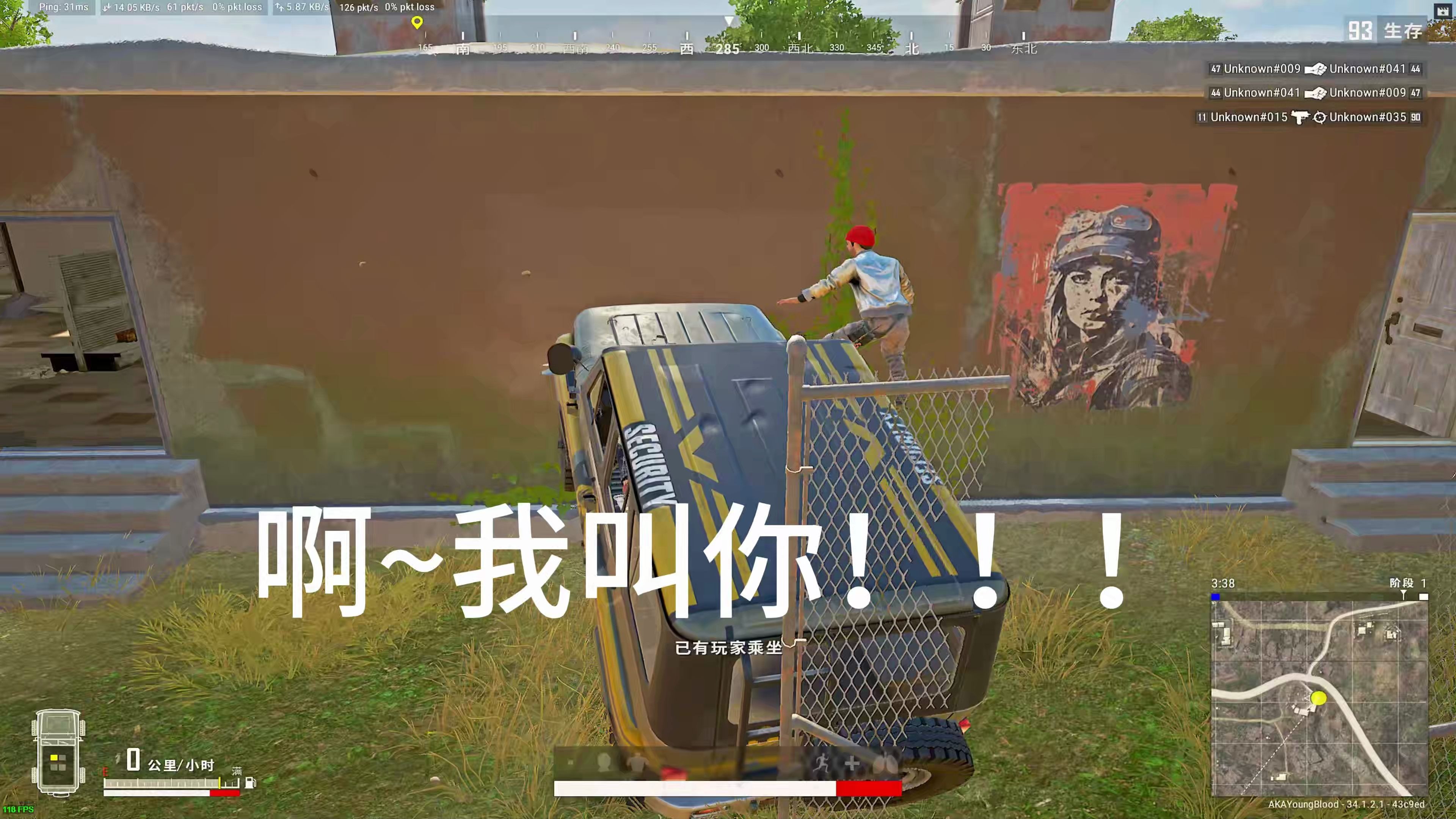 包含一场经典之战！绝地求生点燃球迷热情的词条