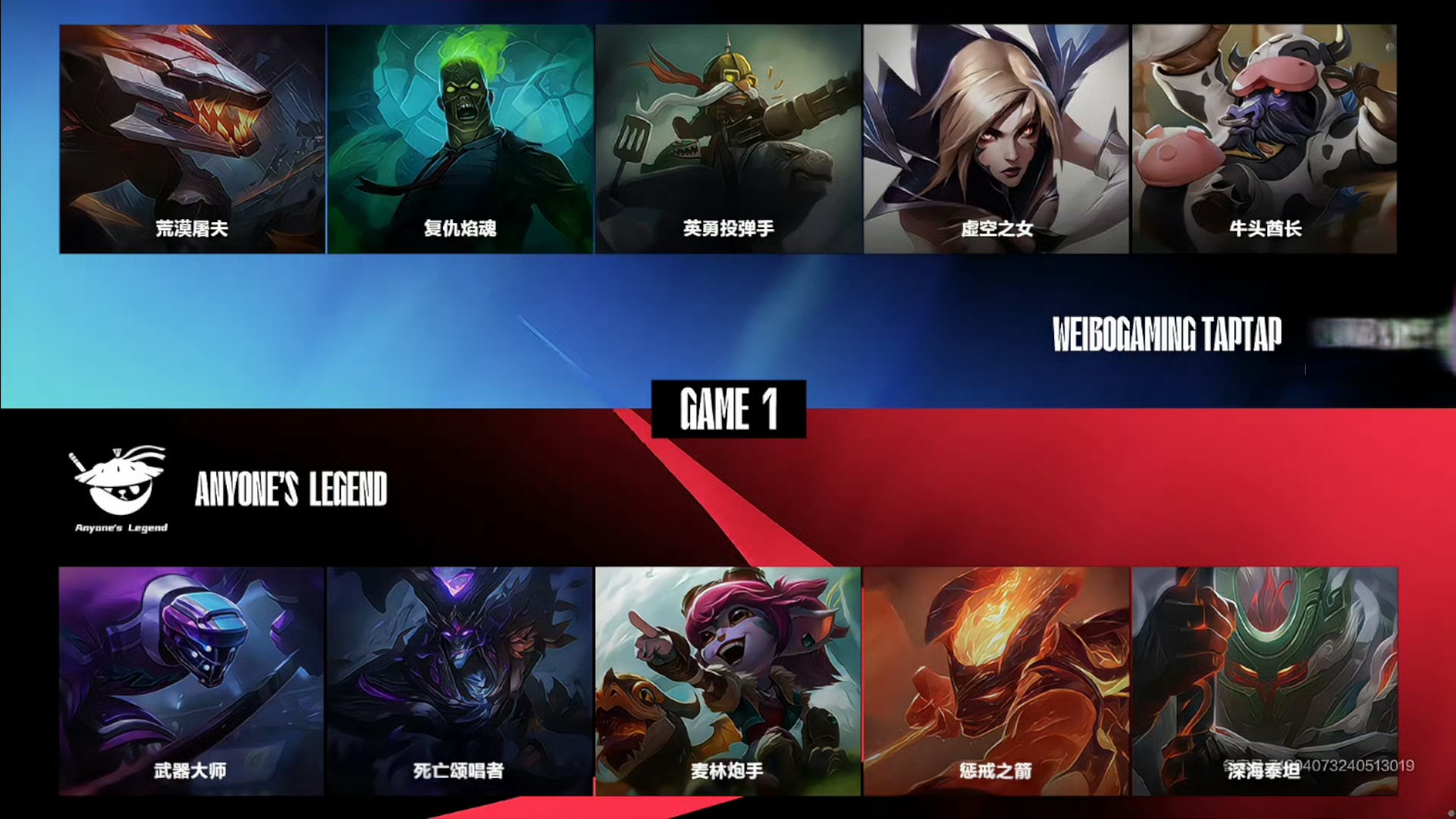 LPL迎来宿敌之战，恩怨再续的简单介绍