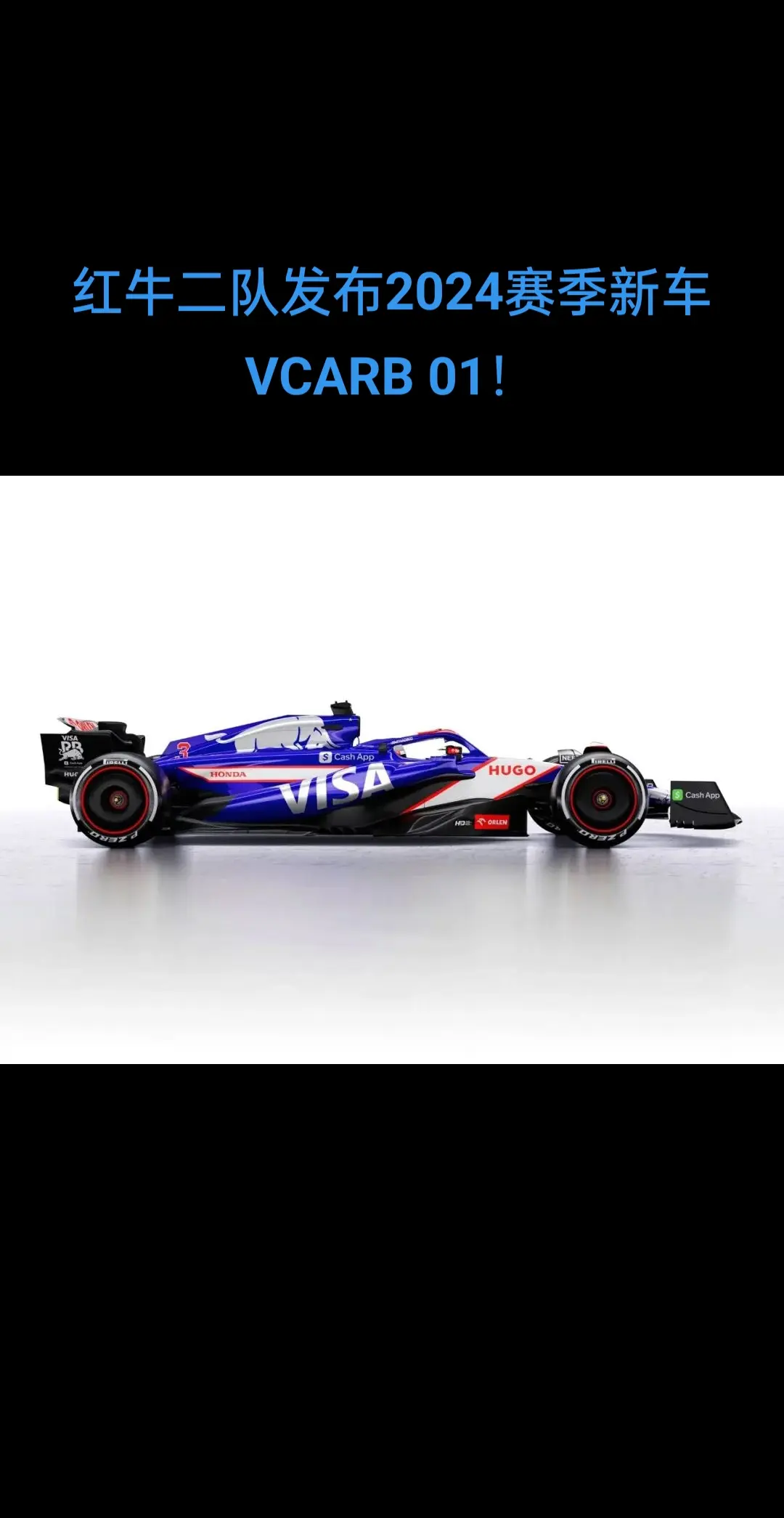 红牛车队完胜哈斯车队，佩雷兹高光表现