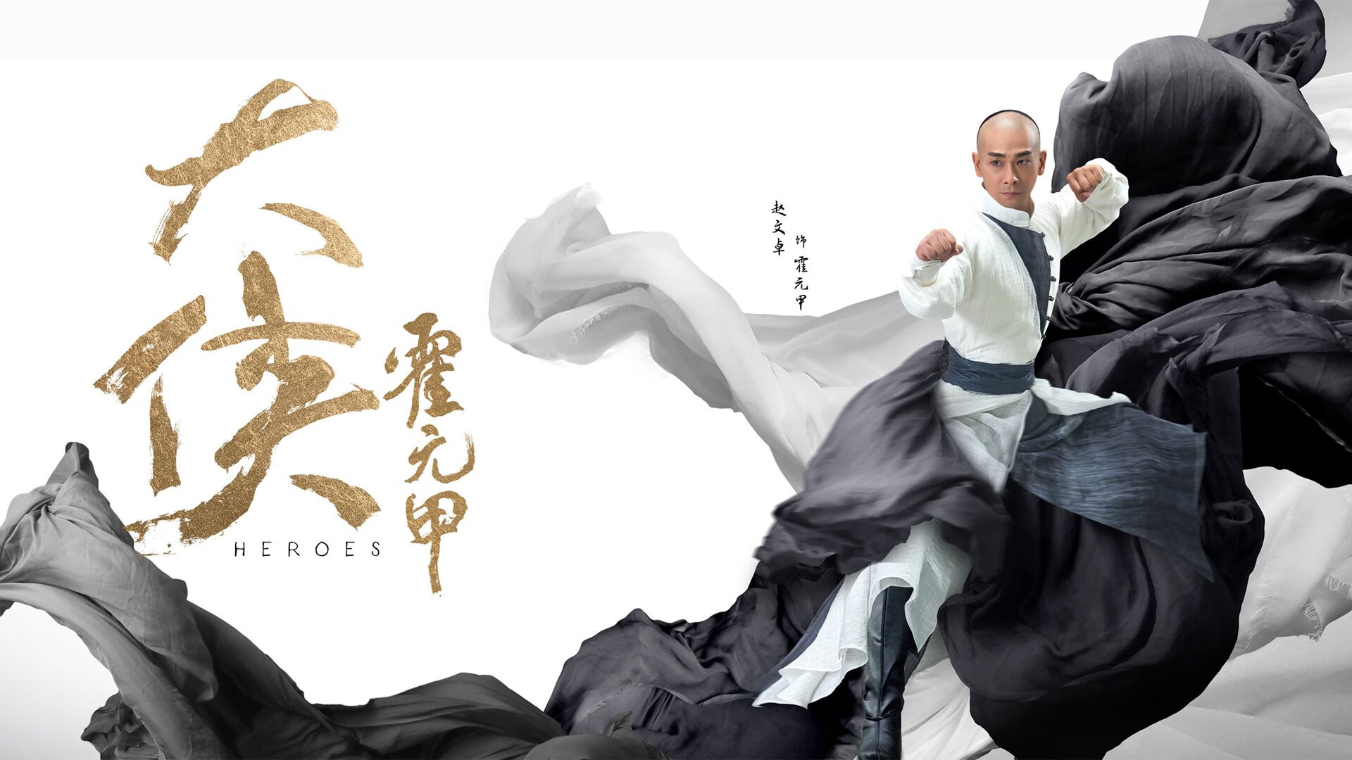 伊萨克,今夜只属于我的蓝调交响曲