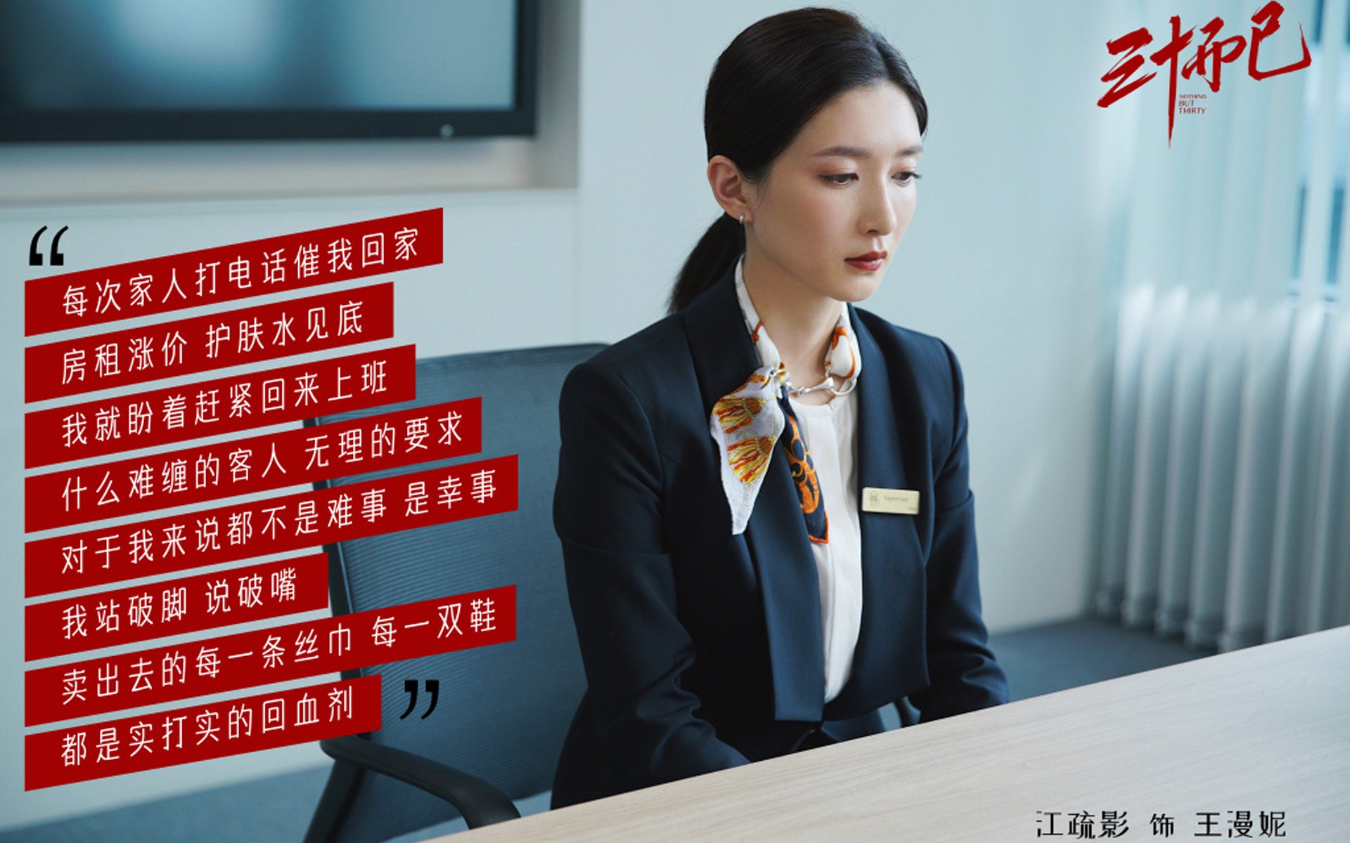 唯一性，当药厂碾过银河战舰，一个失败者的数据王冠