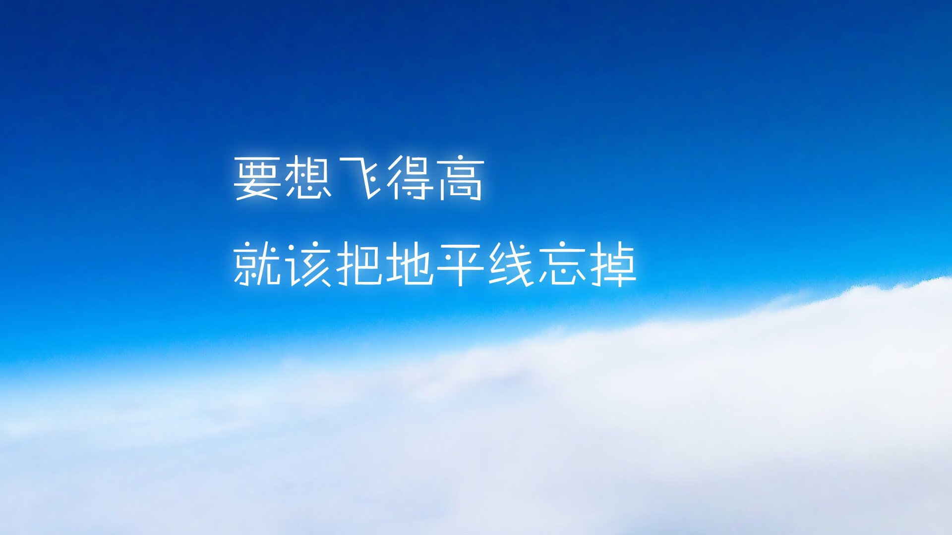 破晓时分，太阳撕裂绿军迷雾，以团队之光照亮晋级之路